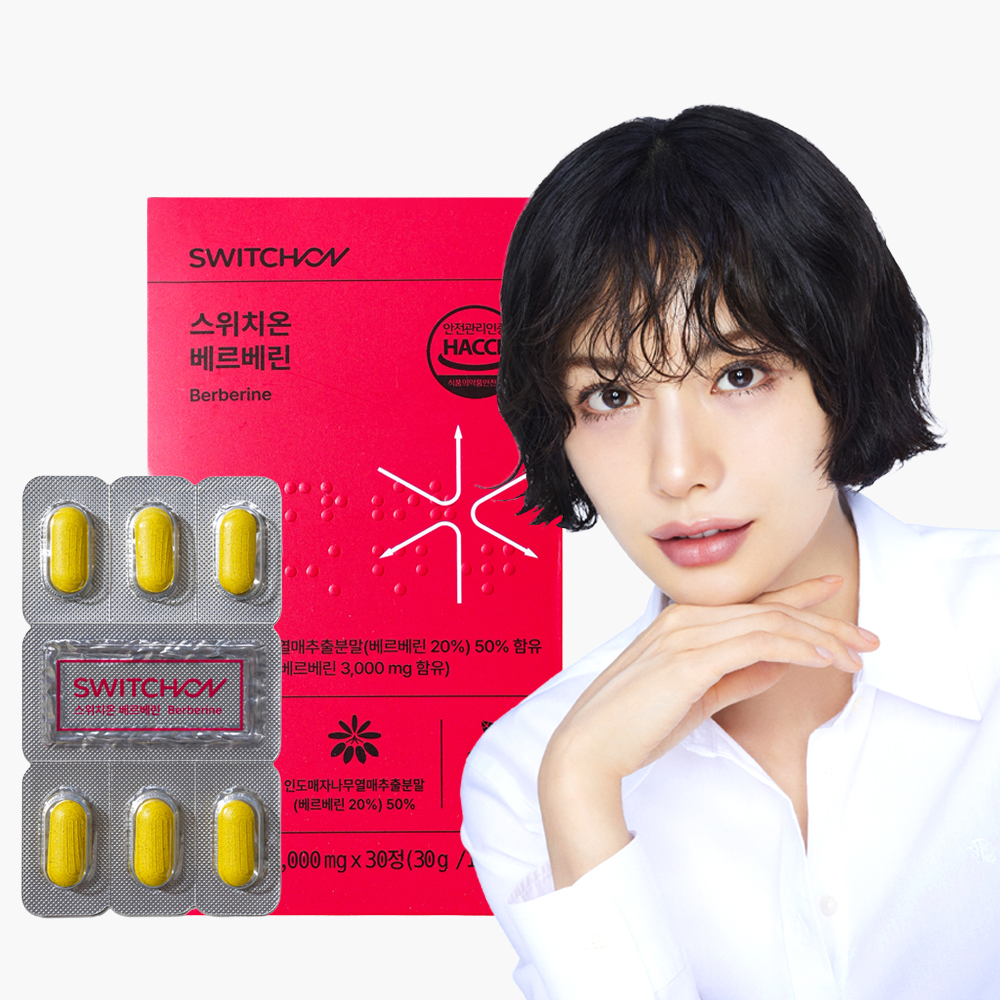 스위치온 베르베린 100mg 30정 [원산지:상세설명에 표시]